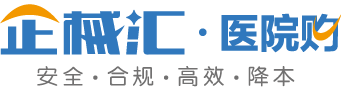 企械汇医院购